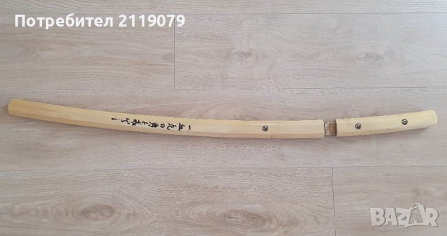 Комплект сувенирни саби със стойка, снимка 3 - Други ценни предмети - 39630911