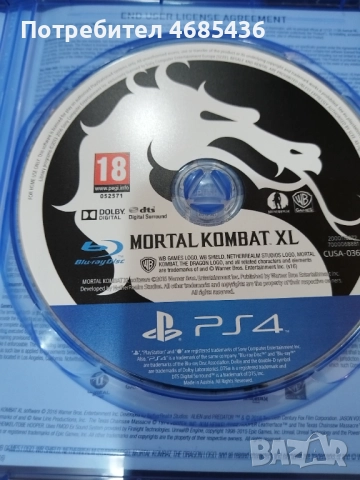 джойстик за ps4 pro , ОРИГИНАЛНИ МАРАТОНКИ АДИДАС, снимка 2 - Аксесоари - 52822148