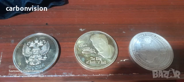 Монети колекционерски