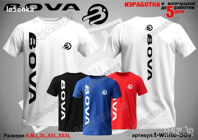 BOVA тениска и шапка, снимка 12 - Тениски - 41977760