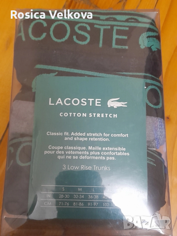 Маркови боксерки , снимка 5 - Бельо - 52824686