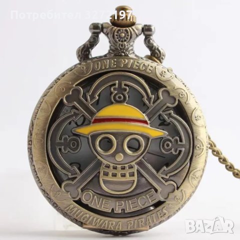 NOUSEG винтидж гравиран Пиратски джобен кварцов часовник  + верижка, снимка 4 - Мъжки - 42376737