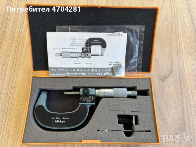 Продавам измерителни инструменти за професионалисти, снимка 11 - Куфари с инструменти - 53784566