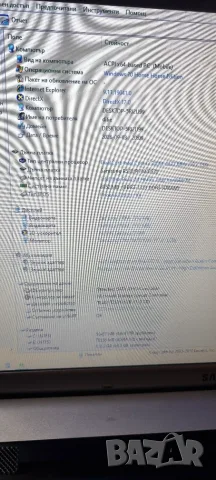 Лаптоп Samsung NP-R730 i3 /ssd 17.3 инча, снимка 5 - Лаптопи за дома - 55943833