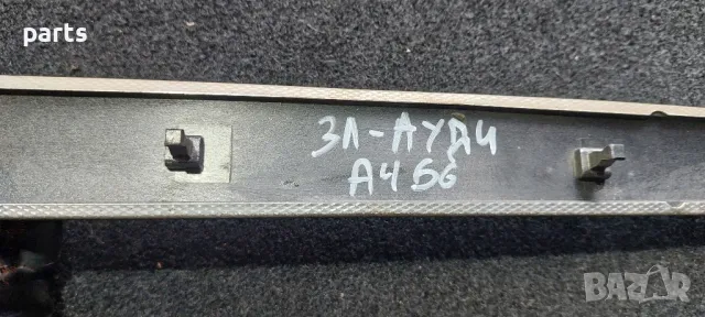 Лайсна Задна Лява Врата Ауди А4 Б6 - 8E0867419, снимка 7 - Части - 50355576
