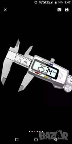 Дигитален стоманен шублер