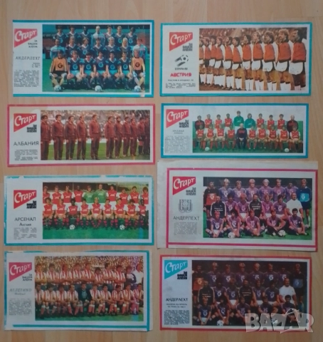 Отбори вестник Старт без лепило 