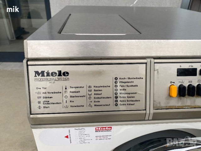 Професионална пералня Miele , снимка 2 - Перални - 42626719