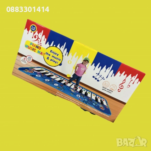 Килимче за игра Музикално пиано за под, снимка 2 - Музикални играчки - 51997551