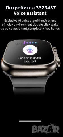 ПРОМО ЦЕНА  Apple Watch ultra gen 3 DT N1 49мм 2,2 инча дисплеи Смарт часовник, снимка 6 - Смарт часовници - 42434242