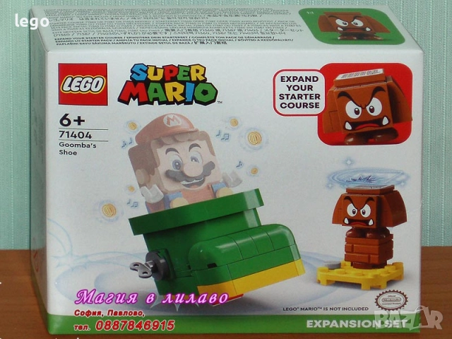 Продавам лего LEGO 30373 71404 70825 70828 71455 71459 71460 75573 75574 75575 76992 77001, снимка 5 - Конструктори - 47817641