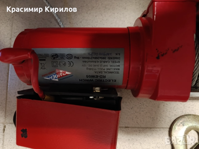 ЛЕБЕТКА за автомобил райдер, снимка 2 - Аксесоари и консумативи - 52223828