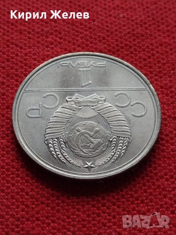 Руска юбилейна монета 1 рубла СССР 22 ОЛИМПИЙСКИ ИГРИ МОСКВА ЗА КОЛЕКЦИЯ - 8955, снимка 4 - Нумизматика и бонистика - 35386150