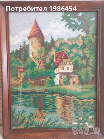 Гоблен- Горски замък.