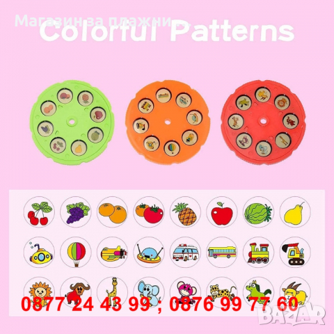 Детски проектор за рисуване 2 в 1 | масичка с проектор за рисуване - КОД 3290, снимка 6 - Рисуване и оцветяване - 36429509