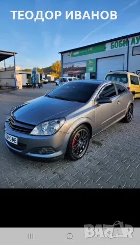 Opel Astra GTC OPC