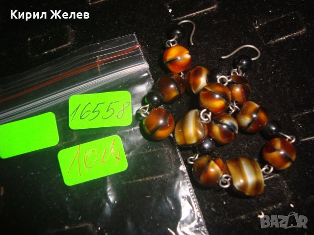 ВИНТИДЖ ОБЕЦИ от СКЪПОЦЕНЕН ЯСПИС 16558