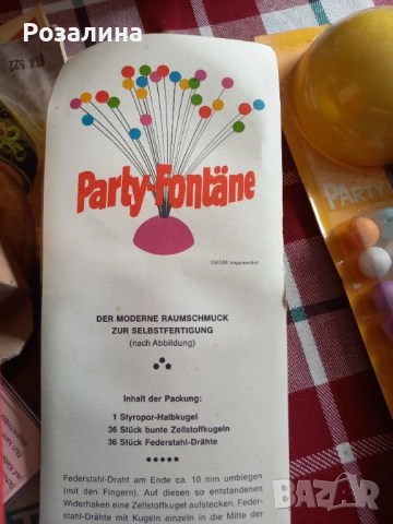 Занимателна игра, направа на поставка, снимка 2 - Рисуване и оцветяване - 52749742