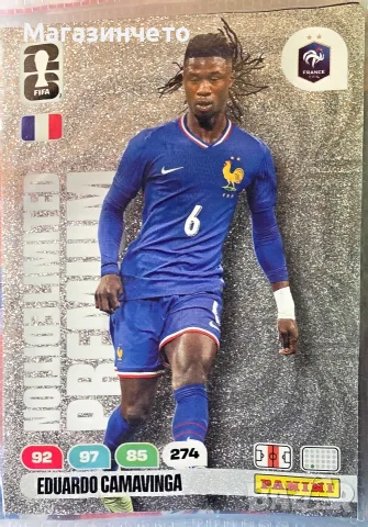 Футболни карти Panini Adrenalyn XL World Cup 2026 – Limited Edition 