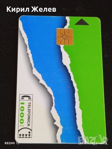 Три фонокарти ХЪРВАТИЯ, ИСПАНИЯ Стари редки за КОЛЕКЦИЯ ДЕКОРАЦИЯ 50916, снимка 2 - Колекции - 51667860