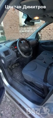 Toyota Proace  2015 година  190000 км. Товарен бус , снимка 4 - Бусове и автобуси - 54192362