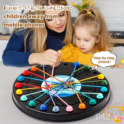 Настолна логическа игра за тренировка на концентрацията и фината моторика 4647, снимка 4 - Образователни игри - 53271223