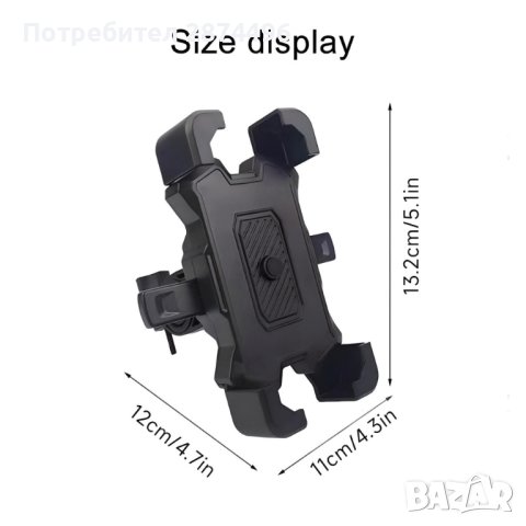 4078 Поставка за телефон за колело, снимка 10 - Други стоки за дома - 42143336