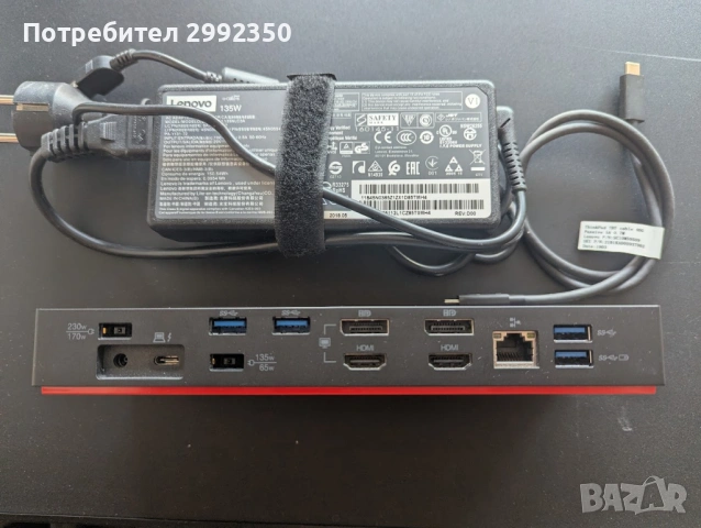 Лаптоп Lenovo ThinkPad P53 /64GB/1TB NVMe (докинг станция) – мощен workstation на отлична цена, снимка 3 - Лаптопи за работа - 54109590