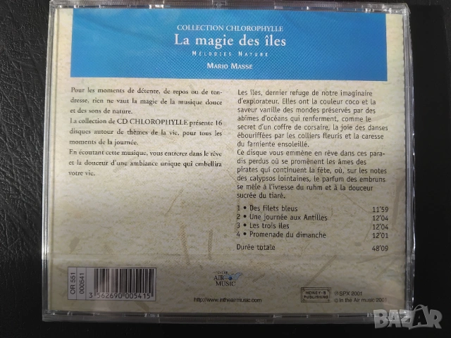 Mario Masse ‎– La Magie Des Îles - оригинален НОВ диск , снимка 2 - CD дискове - 53891283