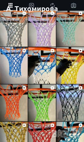 Професионална баскетболна мрежа – уникална технология (не е стандартна), снимка 5 - Баскетбол - 54187854