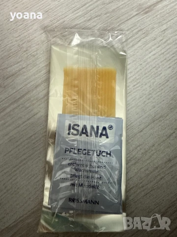  Кола маска ленти – 20 броя, снимка 2 - Козметика за тяло - 51196322