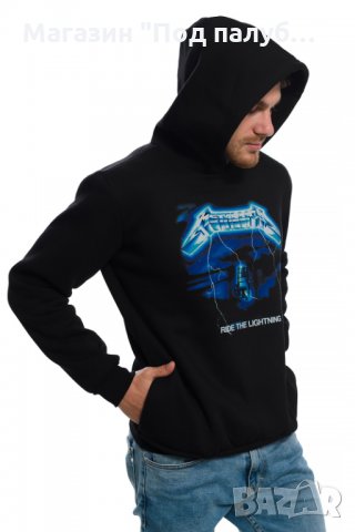 Нов мъжки суичър с дигитален печат на музикалната група METALLICA - Ride the lightning, снимка 7 - Суичъри - 29976628