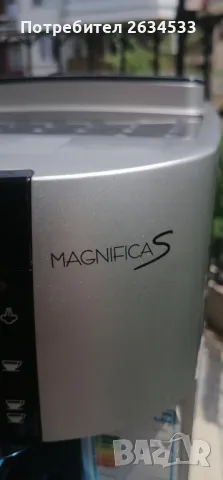 Делонги , снимка 8 - Кафемашини - 47349523