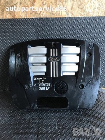 Пластмасова капачка на двигател за KIA Sorento 2.5 CRDi (2003-2007) 060201A