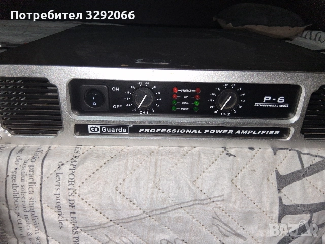 крайно стъпало guarda p6 