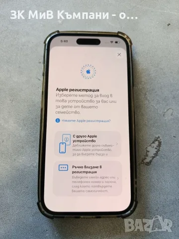 Iphone 14 pro 93% 256gb Забележка на дисплея видима от снимките и, снимка 3 - Apple iPhone - 56118945