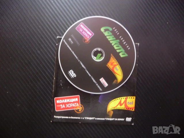 Сянката DVD филм Алек Болдуин The Shadow супергерой екшън трилър напрежение мистерия сцяна кино IMBd, снимка 2 - DVD филми - 53243503