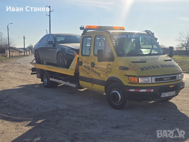 Хисаря Пътна помощ Хисаря,Карлово,Пловдив,АМ "Тракия", снимка 13 - Пътна помощ - 52867718