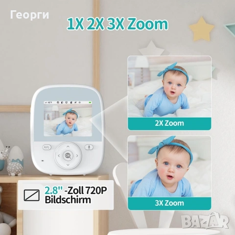 Бебешки монитор с камера, снимка 2 - Бебефони - 53288744
