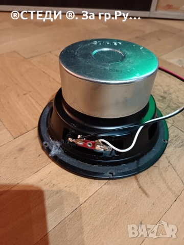 двунамотков говорител 6,5 инча от субуфер Edifier N40, снимка 4 - Тонколони - 52110385