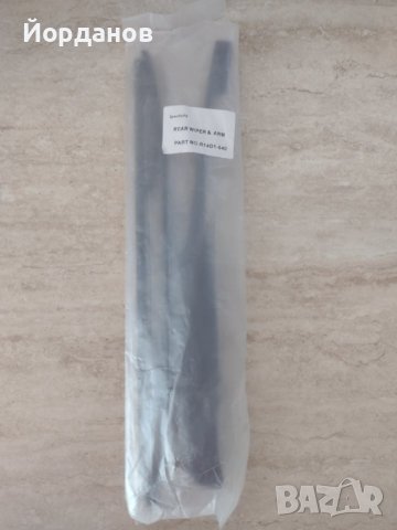 Задно рамо и чистачка за Peugeot и Citroen, снимка 3 - Части - 36615584