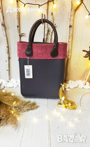 Обаг Chic Obag o bag , снимка 8 - Чанти - 56445711