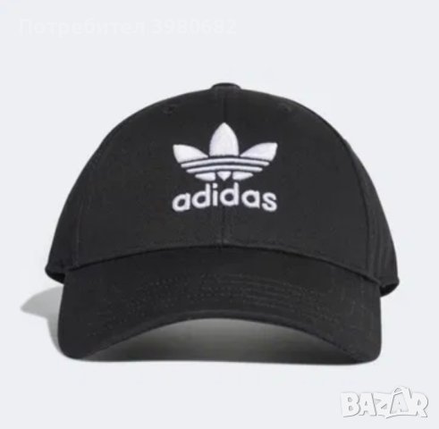 Оригинална шапка Adidas Performance Lightweight Embroidered Base