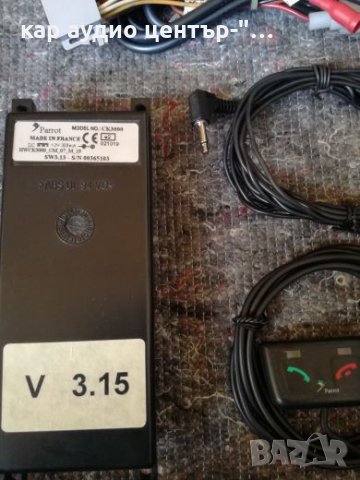 Parrot/Nokia-Bluetooth hands-free, снимка 8 - Аксесоари и консумативи - 31262138