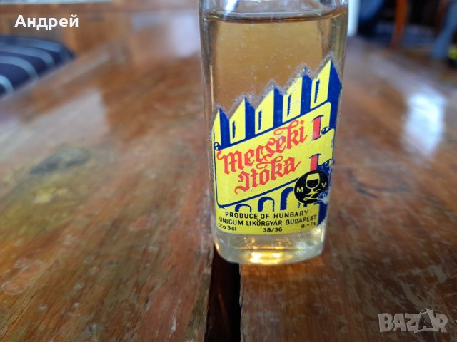 Стар колекционерски Mecseki Itóka, снимка 2 - Други ценни предмети - 36678378