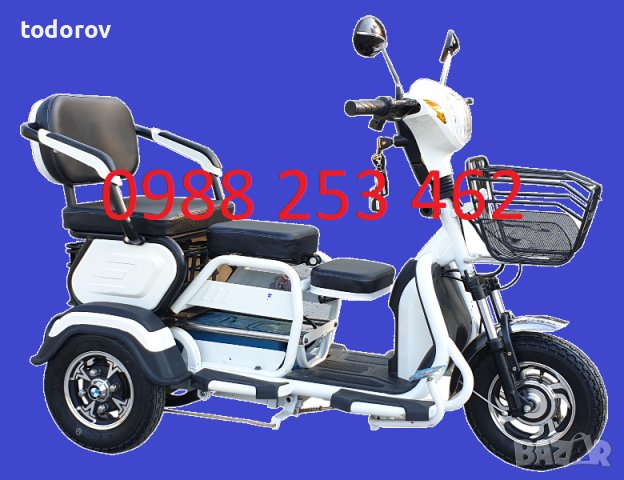 Електрическа триколка - скутер EGV C1 PLUS - без аналог на пазара, снимка 5 - Мотоциклети и мототехника - 29388875