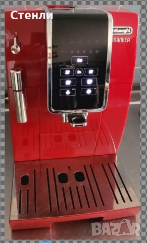 Кафеавтомат DeLonghi Dinamica (ECAM 35X.15) – Като НОВ!, снимка 2 - Кафемашини - 54001642