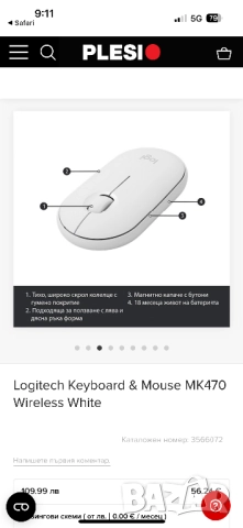 Безжични клавиатура и мишка Logitech MK40 , снимка 2 - Клавиатури и мишки - 52231493