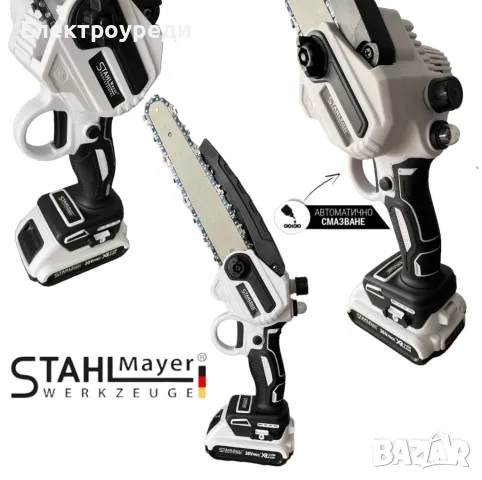 Мини Акумулаторна резачка за клони с Автоматично Омасляване и 20см шина + Подарък втора верига, снимка 2 - Градинска техника - 47614522