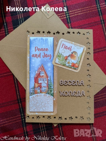 Ръчно изработени картички за всеки повод, снимка 10 - Други - 24321639